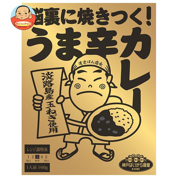 まとめ買いで送料がオトク！3ケースまでは、送料1個口（1梱包）の配送料金でお届けします。1個あたりの商品価格357円（税別）一般食品 カレー うま辛 レトルト