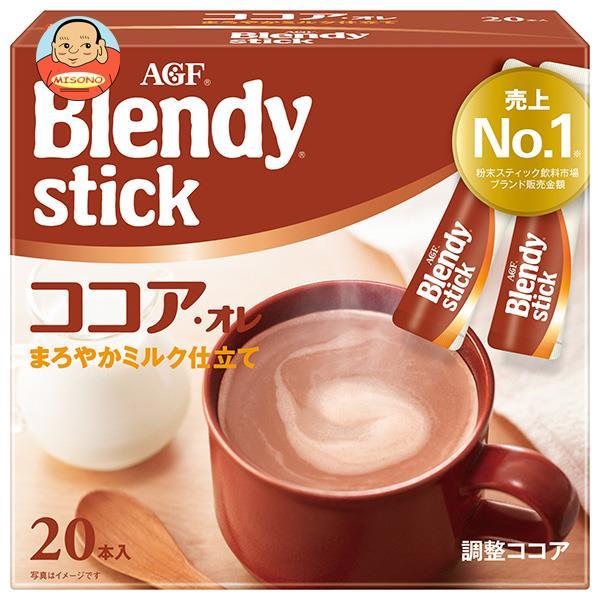 AGF ブレンディ スティック ココア・オレ (11g×21本)×6箱入