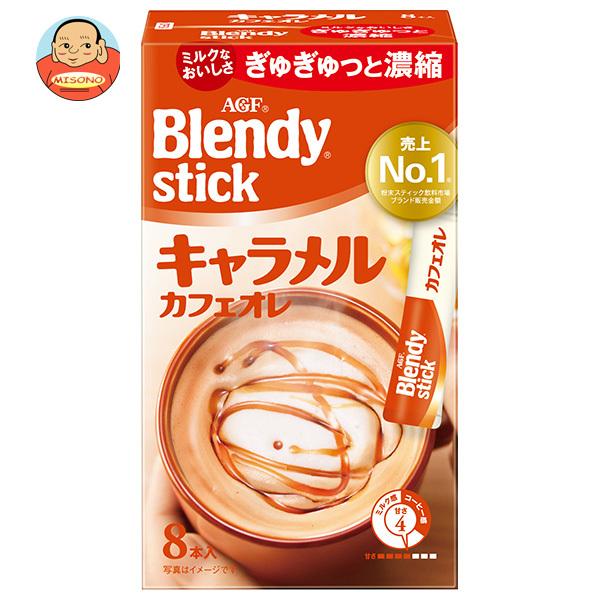 インスタントコーヒー カフェオレの人気商品 通販 価格比較 価格 Com