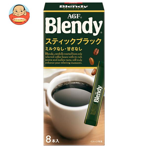 Blendy AGF ブレンディ スティック ブラック (2g×8本)×24箱入｜ 送料別