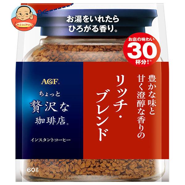 AGF ブレンディインスタントコーヒー200g 12袋 Blendy AGF ブレンディ 200g 12袋入 : 専門店中江 - 通販 - Yahoo
