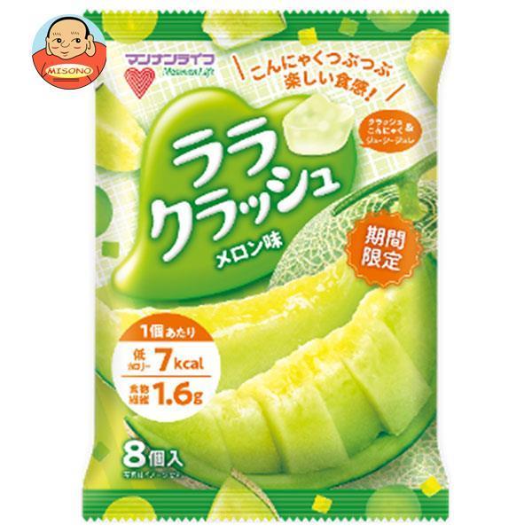 マンナンライフ ララクラッシュ メロン味 24g 8個 12袋入 味園サポート Paypayモール店 通販 Paypayモール