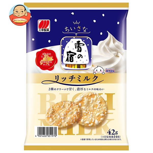 三幸製菓（SANKO SEIKA） ＼＼爆買／／三幸製菓 ちいさな雪の宿 リッチ