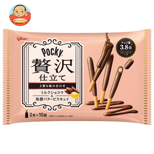 江崎グリコ ポッキー贅沢仕立ての人気商品・通販・価格比較 - 価格.com 江崎グリコ ポッキー贅沢仕立ての人気商品・通販・価格比較 - 価格.com