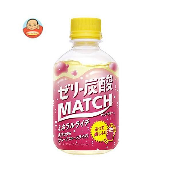 炭酸飲料 マッチの人気商品 通販 価格比較 価格 Com