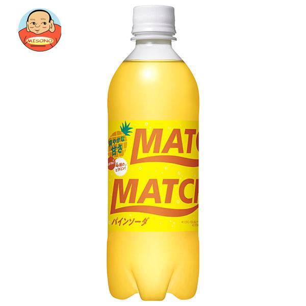 大塚食品 MATCH(マッチ) パインソーダ 500mlペットボトル×24本入