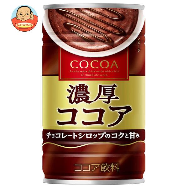 まとめ買いで送料がオトク！3ケースまでは、送料1個口（1梱包）の配送料金でお届けします。1本あたりの商品価格100円（税別）ココアパウダー 缶