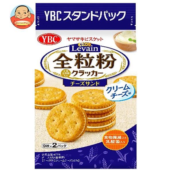 送料無料 メーカー 問屋直送品 代引不可 ヤマザキビスケット ルヴァン 全粒粉チーズサンド 18枚 9枚 2p 10袋入 味園サポート Paypayモール店 通販 Paypayモール