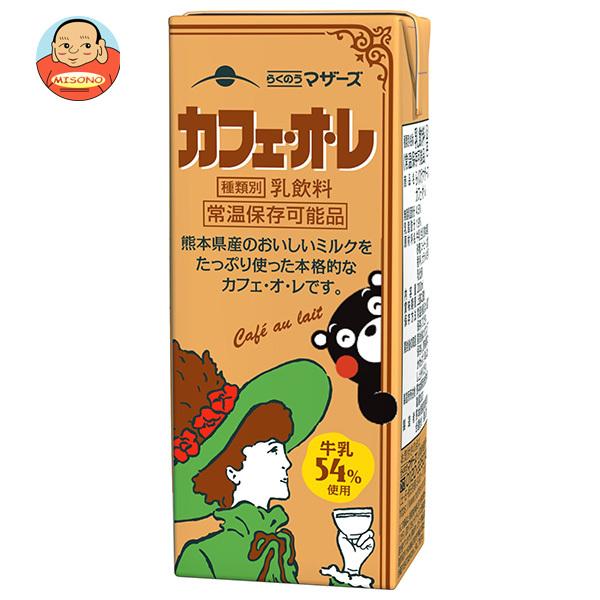 らくのうマザーズ カフェ・オ・レ 200ml紙パック×24本入｜ 送料別