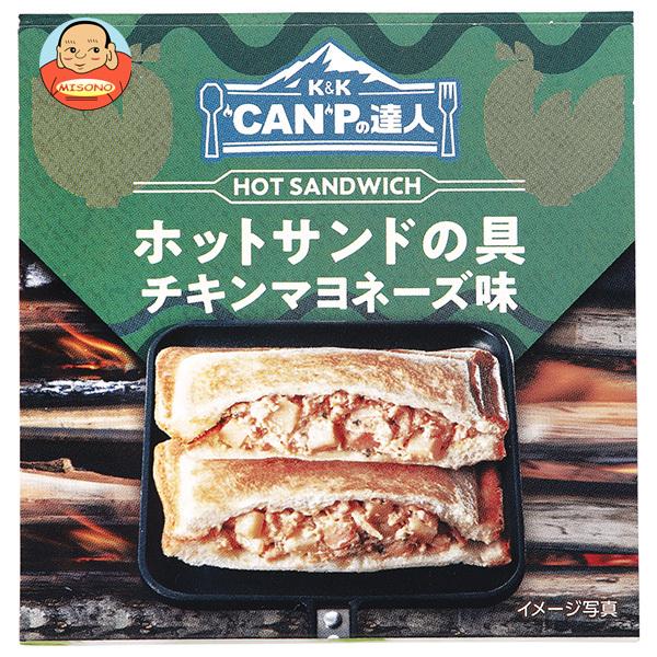 【送料無料・メーカー/問屋直送品・代引不可】国分 K&K CANPの達人 ホットサンドの具 チキンマヨネーズ味 70g×12個入×(2ケース) K＆K 【送料無料・メーカー/問屋直送品・代引不可】国分 K&K CANPの