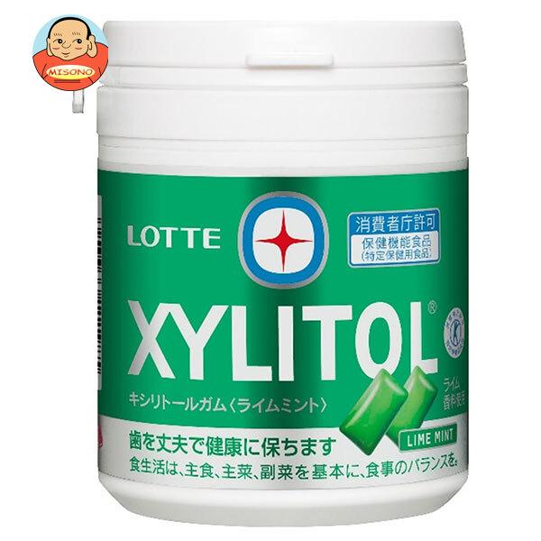 【新品未開封】キシリトールライム＆フレッシュボトル （2種類） ロッテ（LOTTE） キシリトール ガム ライムミント ファミリーボトル