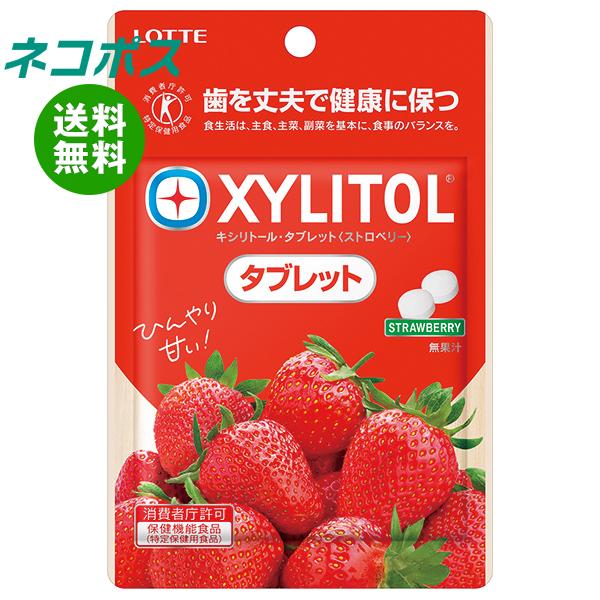 【必ずお読みください】※こちらの商品は、ポストに投函します「ネコポス」にて発送します。ドライバーから手渡しではないので不在時でも受け取れます。ご注意下さい！ポストに入らない場合は持ち戻ります。※お届け日、配達時間のご指定はできません。※代金...