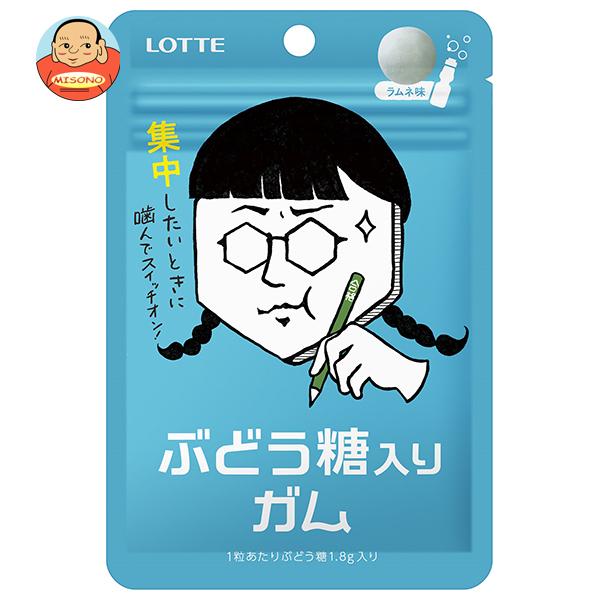 まとめ買いで送料がオトク！3ケースまでは、送料1個口（1梱包）の配送料金でお届けします。1袋あたりの商品価格130円（税別）お菓子 おやつ ガム ブドウ糖 ラムネ