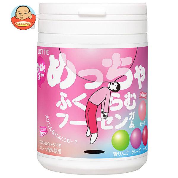 まとめ買いで送料がオトク！3ケースまでは、送料1個口（1梱包）の配送料金でお届けします。1個あたりの商品価格510円（税別）ガム XYLITOL アソート 粒ガム ボトル