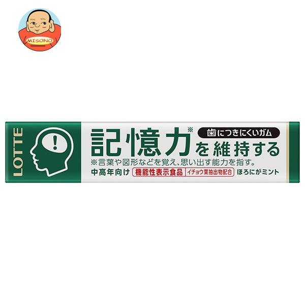 ロッテ 歯につきにくいガム粒(記憶力を維持するタイプ) 14粒×20個