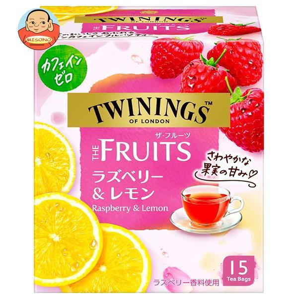 片岡物産 トワイニング THE FRUITS(ザ・フルーツ)ラズベリー＆レモン 15袋×24個入