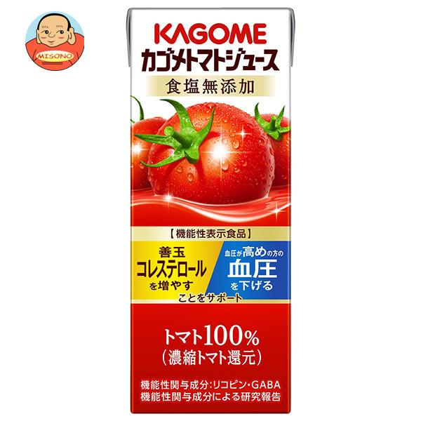 カゴメ トマトジュース 食塩無添加(濃縮トマト還元)【機能性表示食品】 200ml紙パック×24本入｜ 送料別