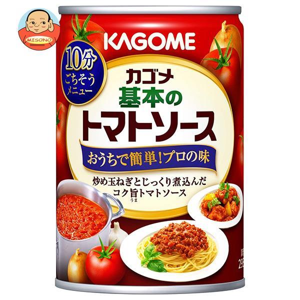 缶 惣菜 - パスタソースの人気商品・通販・価格比較 - 価格.com