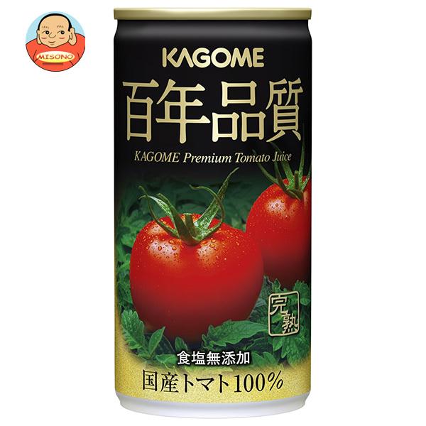 カゴメ トマトジュース 百年品質トマトジュース 190g缶×30本入｜ 送料