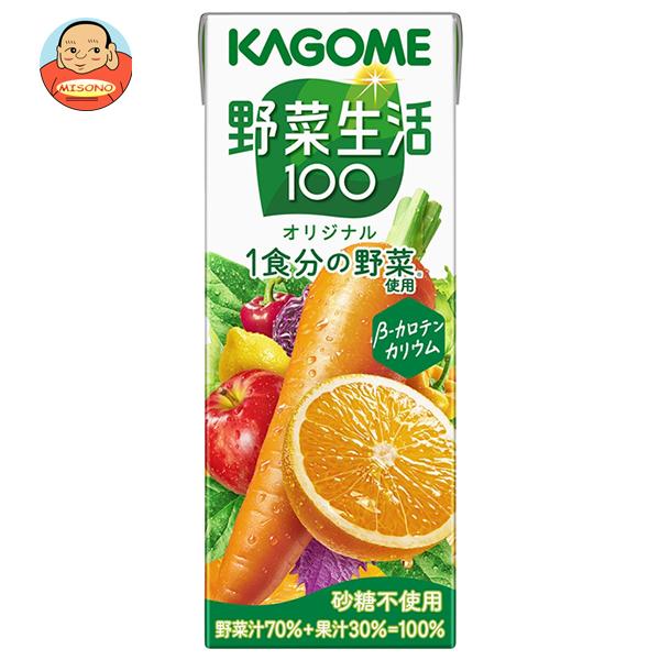 カゴメ 野菜生活100 オリジナル 200ml紙パック×24本入｜ 送料別