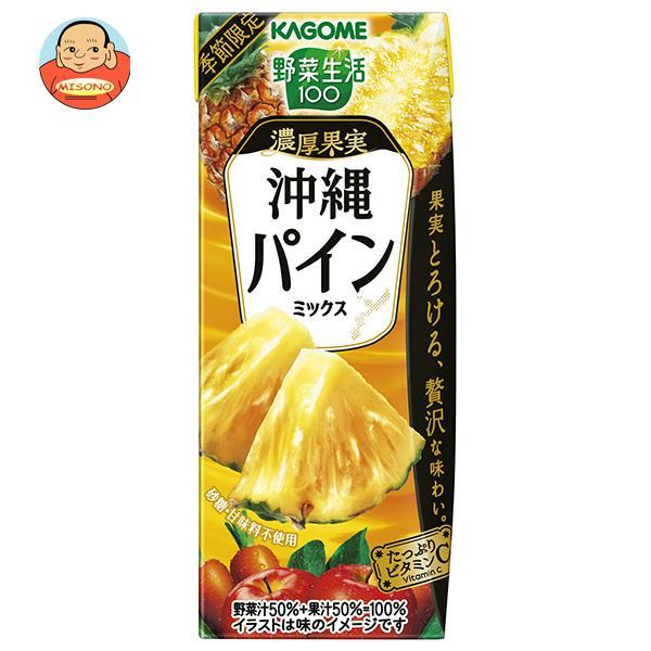 野菜 果実飲料 カゴメ パイナップルの人気商品 通販 価格比較 価格 Com