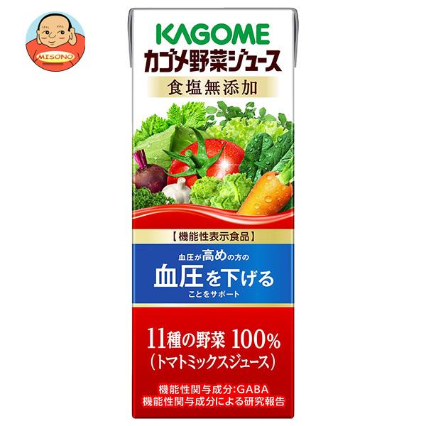 他サイト： カゴメ 野菜ジュース 食塩無添加【機能性表示食品】 200ml紙パック×24本入｜ 送料別の商品画像
