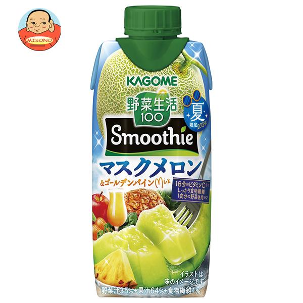 カゴメ スムージーの人気商品・通販・価格比較 - 価格.com カゴメ スムージーの人気商品・通販・価格比較 - 価格.com