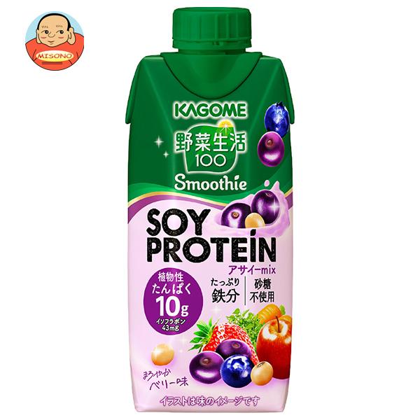 カゴメ 野菜生活100 Smoothie(スムージー) SOY PROTEIN(ソイプロテイン) アサイーmix 330ml紙パック×12本入｜ 送料別