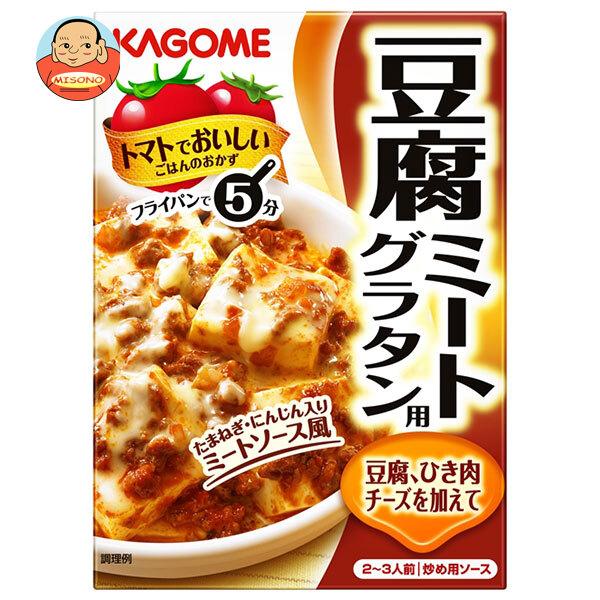 カゴメ 豆腐ミートグラタン 100g×10個