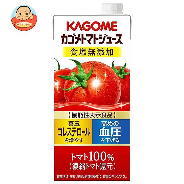 カゴメトマトジュース 食塩無添加 業務用 1L×12本 紙パック