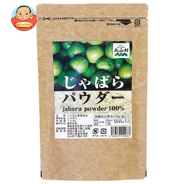 まとめ買いで送料がオトク！3ケースまでは、送料1個口（1梱包）の配送料金でお届けします。1袋あたりの商品価格1285円（税別）じゃばら 柑橘 調味料 トッピング 隠し味