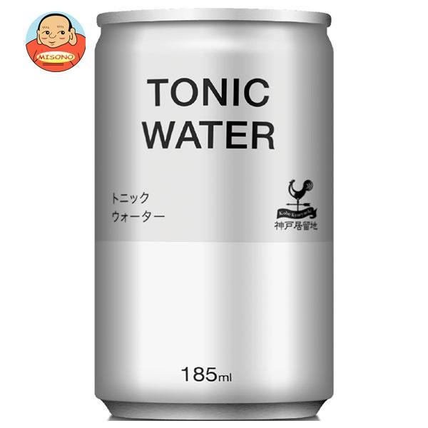 神戸居留地 富永貿易 トニックウォーター 185ml缶×30本入｜ 送料別