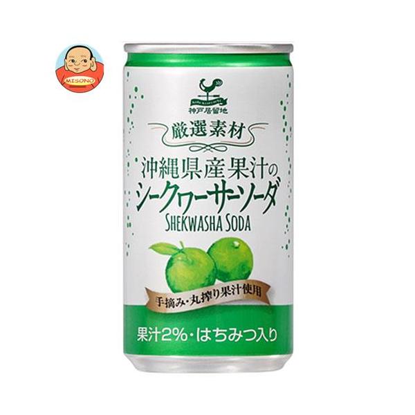沖縄 炭酸飲料の人気商品 通販 価格比較 価格 Com