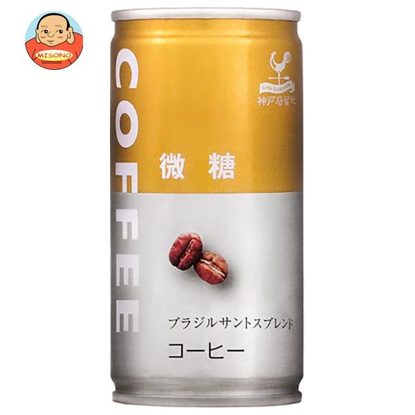 富永貿易 缶コーヒーの人気商品 通販 価格比較 価格 Com