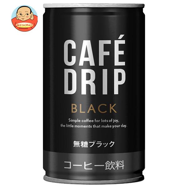 富永貿易 カフェドリップ ブラックコーヒー 185g缶×30本入｜ 送料別