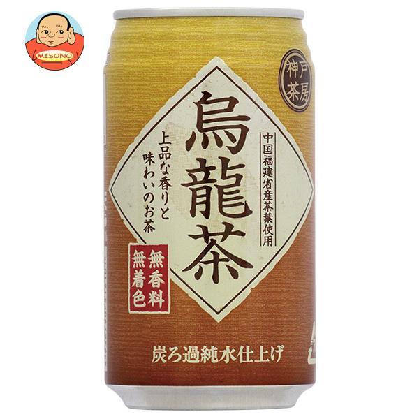 神戸茶房 烏龍茶 340g×24本 缶
