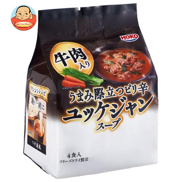 まとめ買いで送料がオトク！2ケースまでは、送料1個口（1梱包）の配送料金でお届けします。1袋あたりの商品価格355円（税別）スープ インスタント フリーズドライ