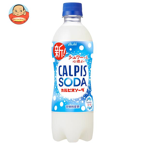 他サイト： アサヒ飲料 カルピスソーダ 500mlペットボトル×24本入｜ 送料別の商品画像