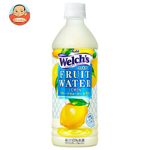他サイト： アサヒ飲料 Welch's(ウェルチ) FRUIT WATER Lemon(フルーツウォーターレモン) 500mlペットボトル×24本入｜ 送料別の商品画像