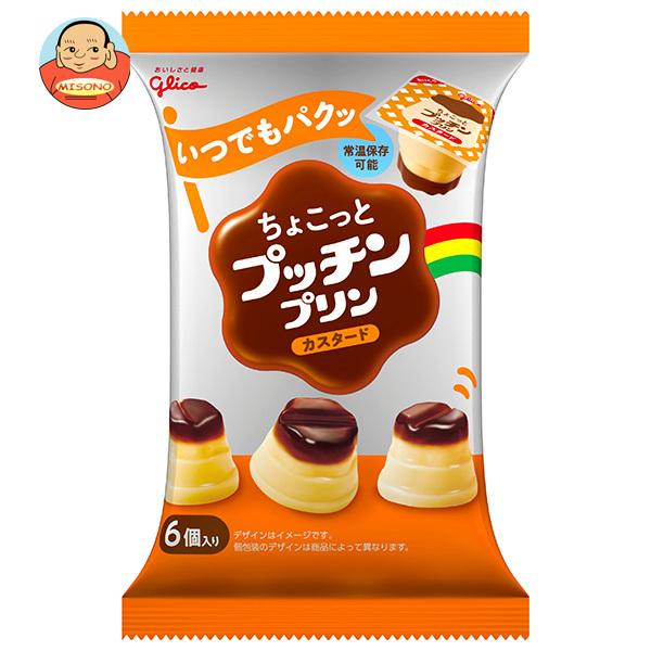 ちょこん s-l1200.jpg