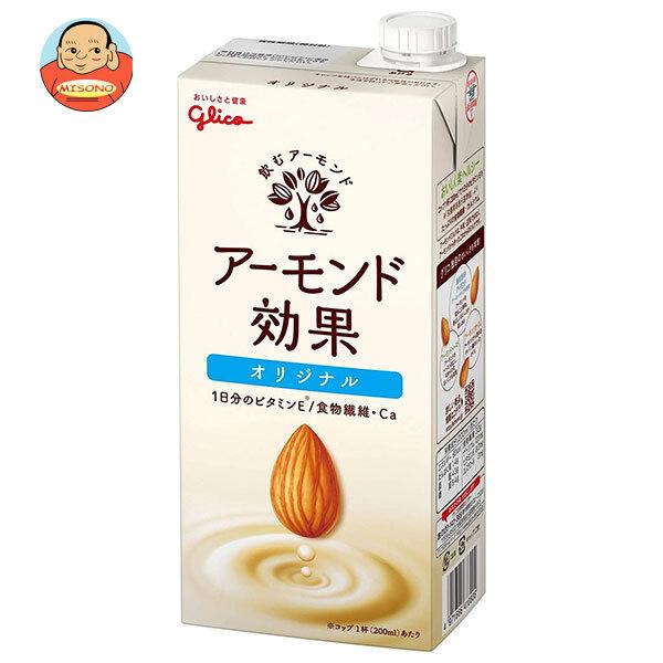 グリコ アーモンド効果 選べる 1000ml×12本セット(2ケース)   アーモンドミルク　プラントベース　送料無料(一部地域を除く)