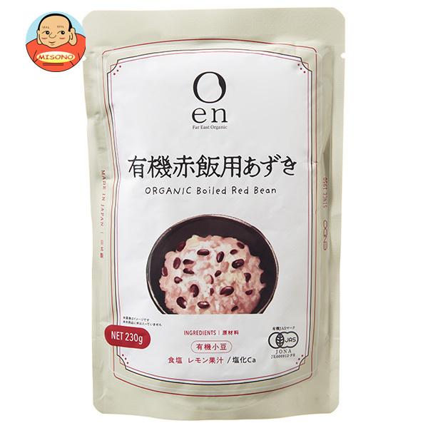 まとめ買いで送料がオトク！2ケースまでは、送料1個口（1梱包）の配送料金でお届けします。1袋あたりの商品価格230円（税別）小豆 オーガニック 有機JAS 赤飯