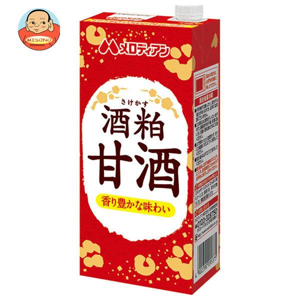 メロディアン 酒粕甘酒 1000ml紙パック×6本入｜ 送料別