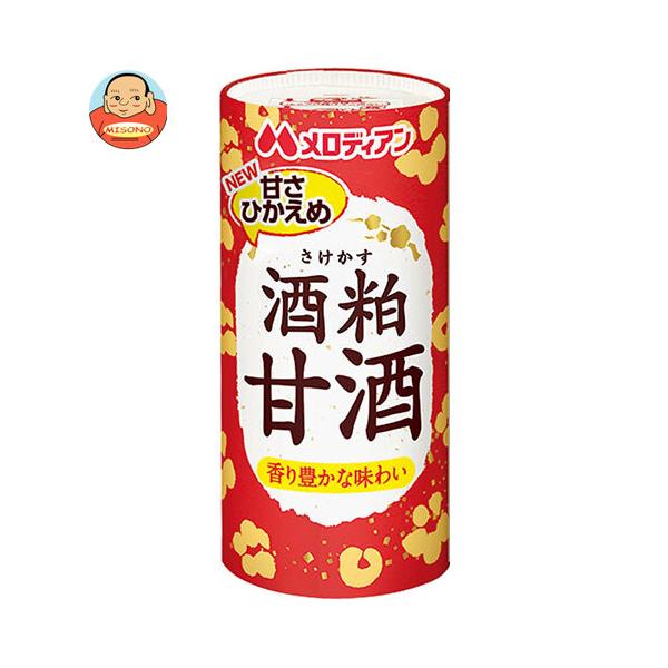 メロディアン 酒粕甘酒 195gカートカン×30本入｜ 送料別