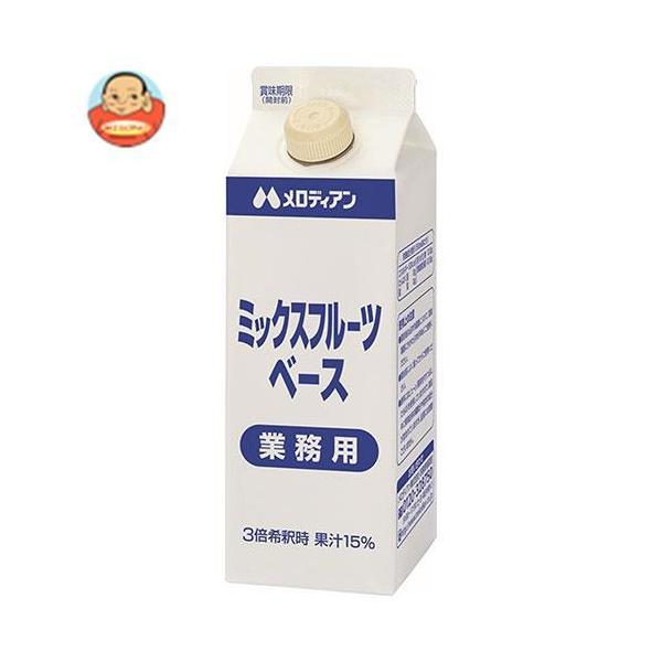 メロディアン ミックスフルーツベース 500ml紙パック×12本入｜ 送料別