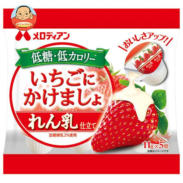 まとめ買いで送料がオトク！2ケースまでは、送料1個口（1梱包）の配送料金でお届けします。1袋あたりの商品価格100円（税別）コンデンスミルク ミルク練乳 加糖練乳 練乳