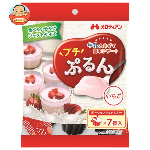 いちごメロン♪様3点おまとめ商品。:°ஐ..♡* いちごメロン♪様3点おまとめ商品。:°ஐ..♡*