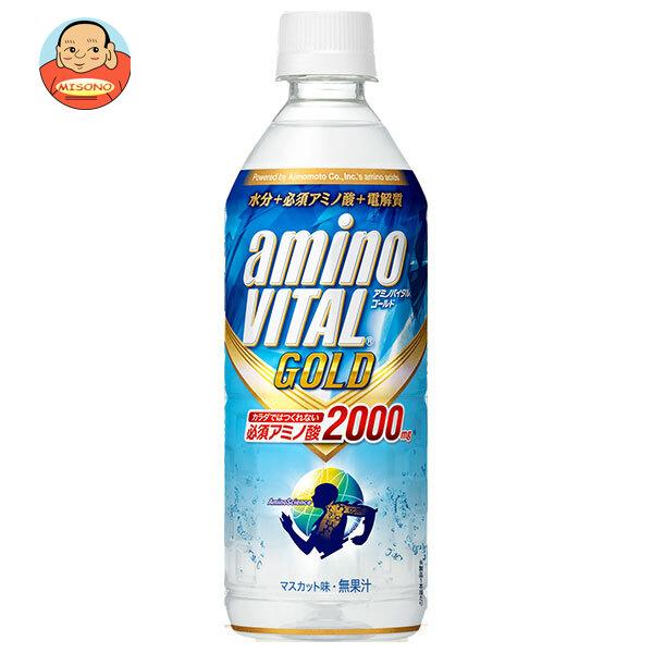 他サイト： キリン アミノバイタル GOLD 2000ドリンク 555mlペットボトル×24本入｜ 送料別の商品画像