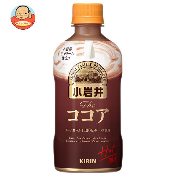 小岩井 キリン 【HOT用】小岩井 Theココア 400mlペットボトル×24