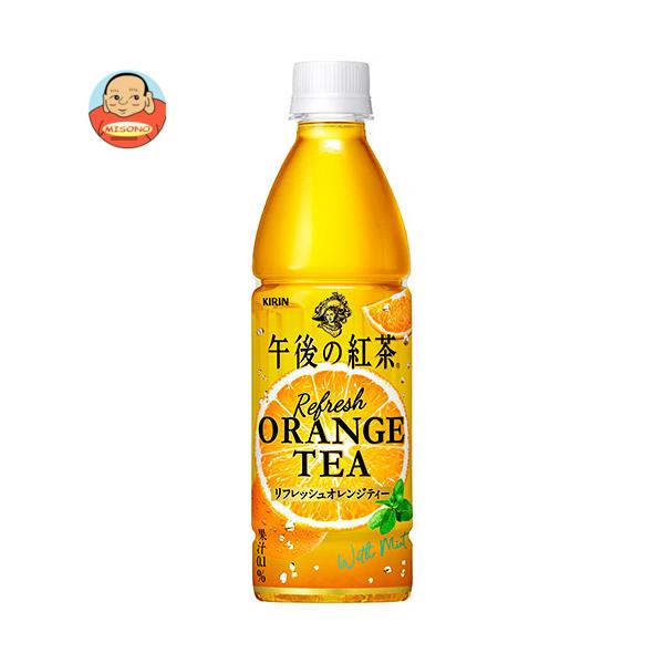 他サイト： キリン 午後の紅茶 リフレッシュオレンジティー 430mlペットボトル×24本入｜ 送料別の商品画像